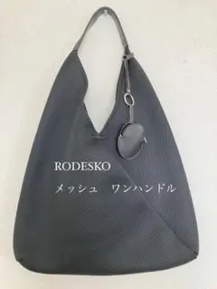 ワンハンドル トートバッグ