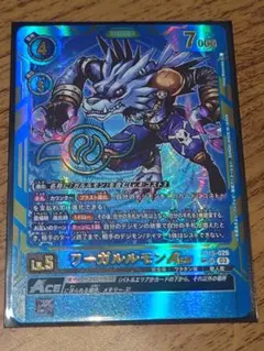 匿名配送 ST21-10 ガブモン 希少 SP | Mercari