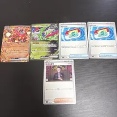 ポケモンカード　ボスの指令など　まとめ売り　スタートデッキ100