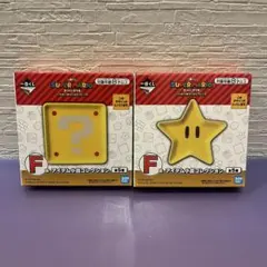 一番くじ スーパーマリオ F賞　アイテム小皿コレクション　2種セット