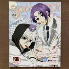 2025年最新】御影玲王グッズの人気アイテム - メルカリ