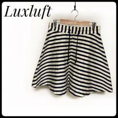 Luxluft ストライプ フレアスカートのサムネイル
