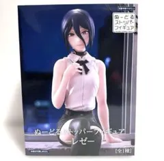 劇場版 チェンソーマン レゼ篇 レゼ フィギュア ぬーどるストッパーフィギュア⑥