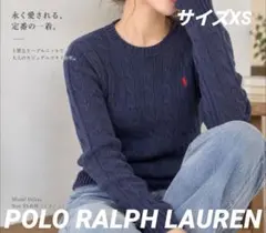 ポロ ラルフローレン クルーネック ケーブルニット ポニー刺繍 ネイビー XS