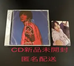 EXO チャニョル 日々 新品未開封 CD トレカセット③