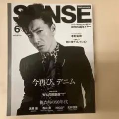 Item thumbnail for item de5814e9-2717-41b3-8d9e-9113734f619b