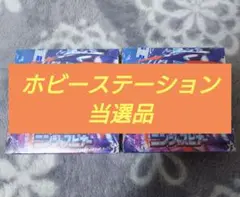 【シュリンク付き】ニンジャスピナー　2BOXセット