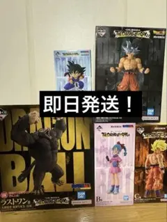 一番くじドラゴンボールTHE CHRONICLE OF GOKUフィギュアセット