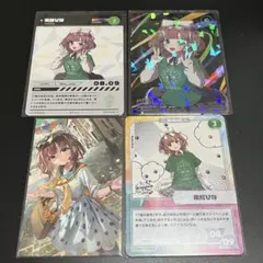 にじさんじ 飛鳥ひな