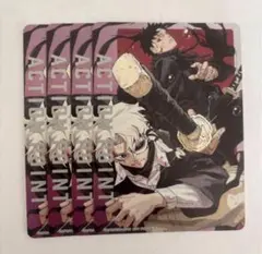 最強ジャンプ　カグラバチ　付録　カード　4点