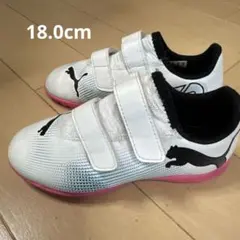 プーマ　サッカー　シューズ　18.0cm