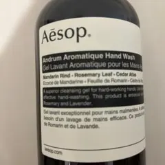 Aesop アンドラム アロマティック ハンドウォッシュ