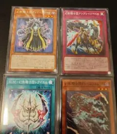幻影騎士団デッキパーツ 27枚