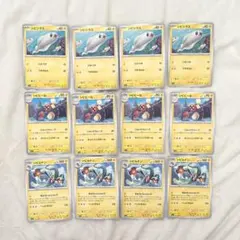 ポケモンカード180 シビシラス シビビール シビルドンのサムネイル