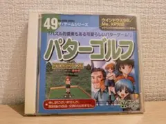 【ザ・ダイソー】ザ・ゲームシリーズ49 パターゴルフ