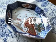 古伊万里 色絵金彩 八角小皿 富士山？文様 上品で華やかな - 일본구매