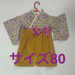 ベビー袴　サイズ80 ロンパース