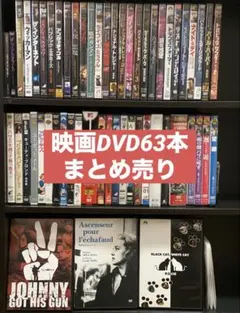 2026年最新】ホラーdvdまとめ売りの人気アイテム - メルカリ