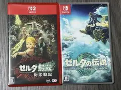 ゼルダ無双 封印戦記 & ゼルダの伝説ティアーズオブザキングダム　２本セット