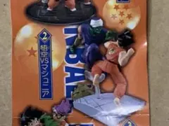 ドラゴンボール フィギュア