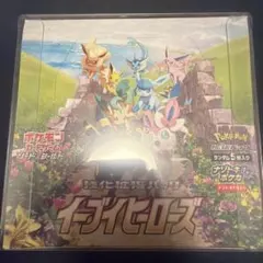 2026年最新】イーブイヒーローズ box 未開封 シュリンク付きの人気