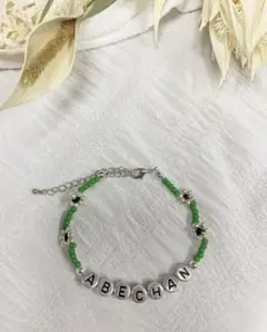 SnowMan ハンドメイド ブレスレット あべちゃん グリーン