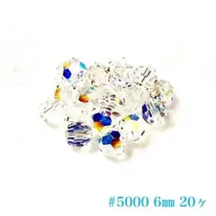 プロフ必読★Belle Fleur✤様 リクエスト 2点 まとめ商品