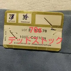 70s vintage デッドストックのサムネイル
