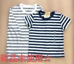 MUJI ストライプTシャツ 2枚セット 120　90