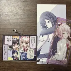 ニーゴ アクリルキーホルダー ポストカード クリアしおり