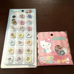 正規品☆おはじきシール サンリオ キティ 2枚セット
