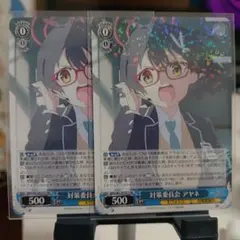 2025年最新】ヴァイスシュヴァルツ ブルーアーカイブ rrの人気アイテム