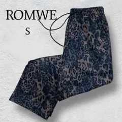【大人気 美品 値下げ交渉OK 】ROMWE ヒョウ柄 ストレートパンツ S