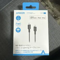 ANKER 322 USB-C & Lightning ケーブル 0.9m