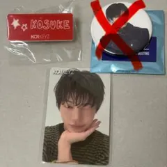 KO1KEYZ カプセルトイ 照井康介 ネームプレート
