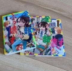 Item thumbnail for item 689a8112-46de-4443-8fec-e65faf86f1fb