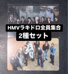 straykids 全員集合 ATE HMV ラキドロ 特典トレカ 2種コンプ④