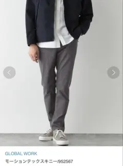 GLOBAL WORK　モーションテックスキニー Sサイズ