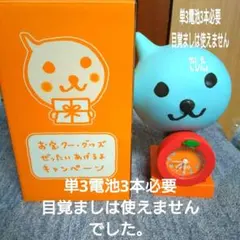 2026年最新】お宝クーグッズの人気アイテム - メルカリ