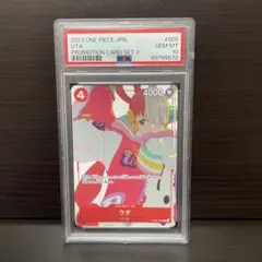 2026年最新】ウタ プロモ psa10の人気アイテム - メルカリ