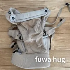 2026年最新】フワハグ 抱っこ紐の人気アイテム - メルカリ