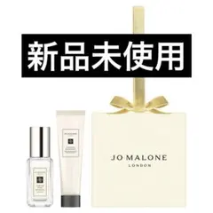 JO MALONE ギフトセット 香水・ハンドクリーム