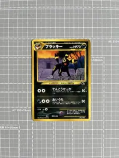 2026年最新】ブラッキー 旧裏の人気アイテム - メルカリ