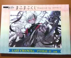 2026年最新】まふまふくじの人気アイテム - メルカリ