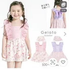 水着　ワンピースタイプ　キャップ付き