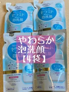 【4袋】ソフティモ 泡洗顔(セラミド) つめかえ 130mlのサムネイル