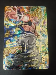 2026年最新】ゴジータ HG2-53の人気アイテム - メルカリ