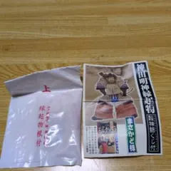 ガチャ 神田明神縁起物 フィギュア 絵馬 まさかど様