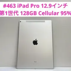 シルバー色 iPad AIR 128GB WIFI 保護ケース キーボード付き - メルカリ