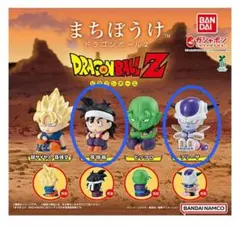 まちぼうけ2 ドラゴンボールZ 孫悟空 フリーザ 2体セット